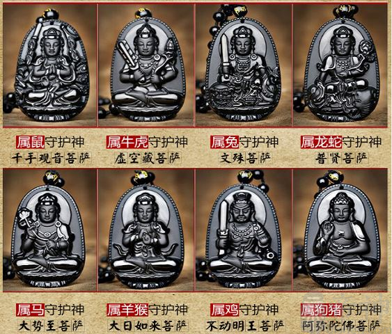 本命佛黑曜石真假辨别？