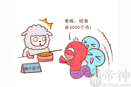 2013年出生属蛇的2019年生肖运势查询