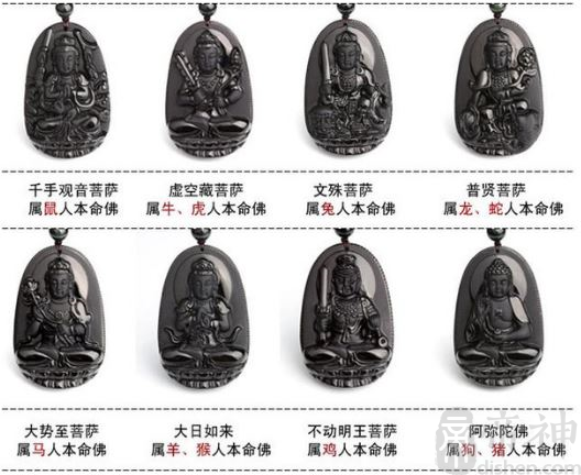 黑曜石本命佛怎么消磁？