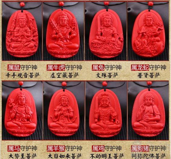 朱砂本命佛有什么好处？