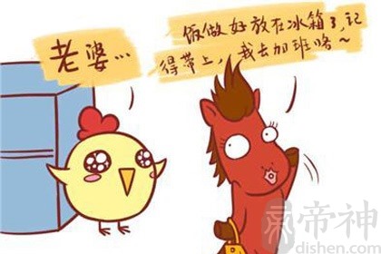 属马本命佛查询：大势至菩萨象征什么