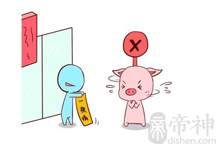 属猪人的本命佛是什么菩萨？有什么作用？