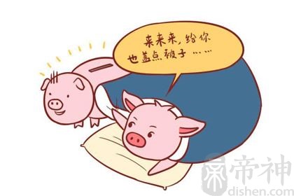 1959年出生属猪的人是什么命，贵人命吗？