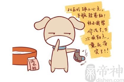 1994年属狗的是什么命，木狗之命吗？