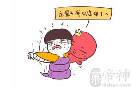 1929年属蛇的到底是什么命