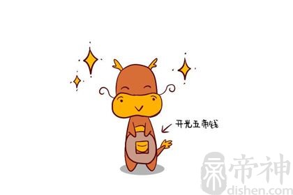 2012年出生属龙的是什么命？一生安定之命！