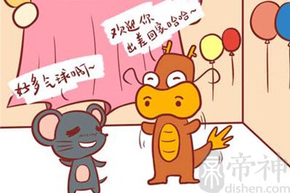 属鼠男2020年的财运好不好，太贪心会失去更多！