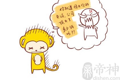 1968年出生属猴的2020年多大年龄，事业将会面临危机