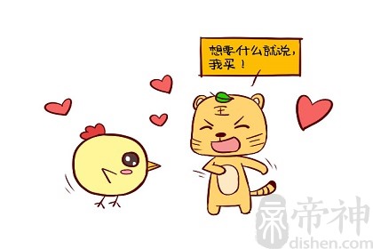 生肖牛本命年是哪一年？属牛本命年要注意什么