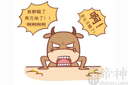 1961年属牛的2019年运势一般，仍需努力发展！