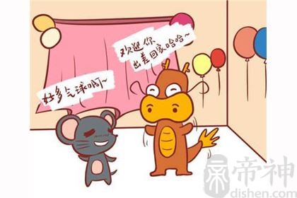 不同年份属鼠的2019年运程完整版