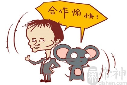 属鼠人2020年事业运势如何，有哪些需要注意的