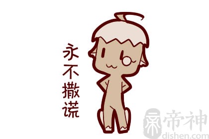 1968年出生属猴的今年多大，感情顺利，幸福感将会很强烈！