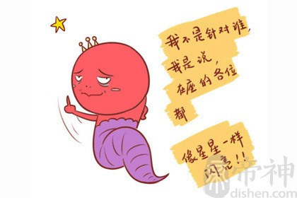 1953年出生属蛇的2019年生肖运势查询