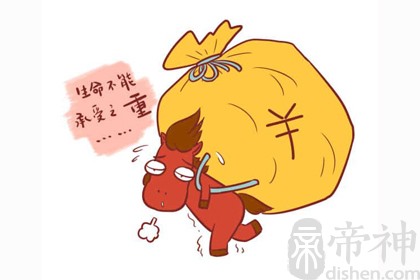 出生于1930年属马的今年多大，与人相处要特别注意这一点！