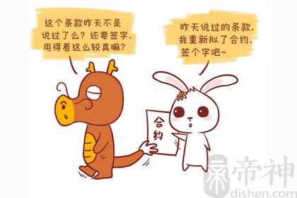 不同年份属龙的2019年生肖运势查询完整版