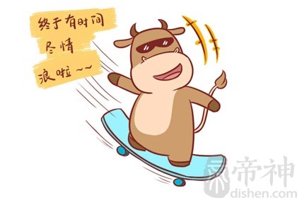 不同年份出生的属牛人2019年多少岁，今年命运运势如何？