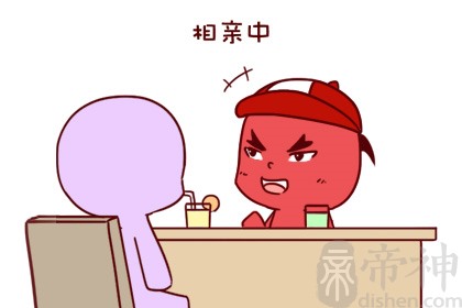 1978年出生属马的人2020年多大