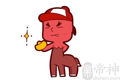 1954年出生属马的人2020年多大岁数