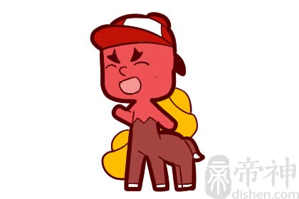 1990年出生属马的人2020年多少岁