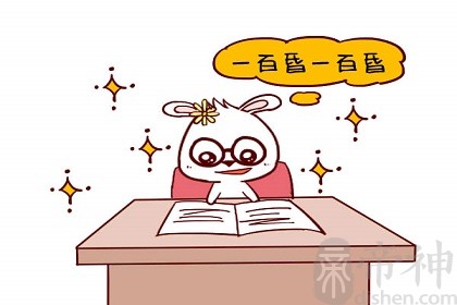 属兔人2020年的偏财怎么样？如何才能提高偏财运？