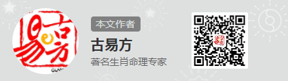 肖蛇与肖羊感情配