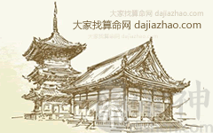 马蹄莲风水