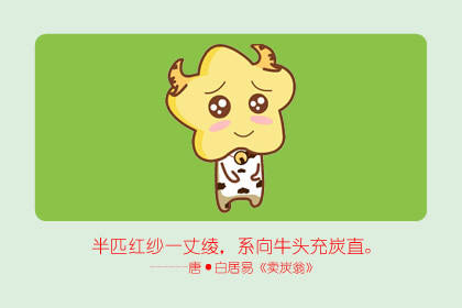 属牛年龄查询表 对照表 对应岁数多大