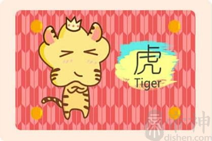 2021年2月属虎事业运如何 有些麻烦