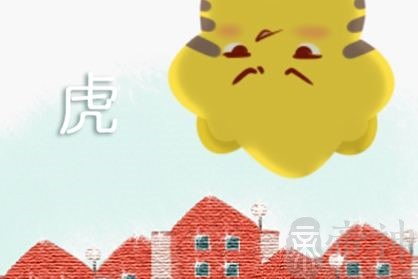生肖虎2021年全年运程详解 男女运势全面分析