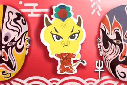生肖运程 属牛的十二月运势如何