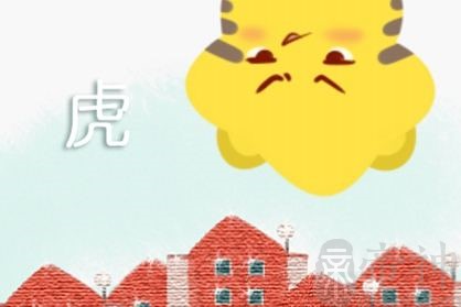 10年的属虎男命2021牛年运势 身心发展不错