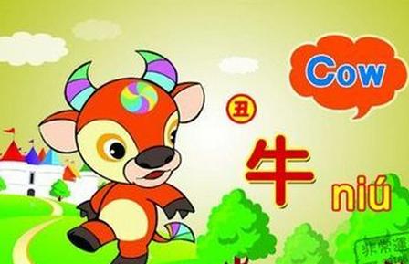 属牛和属猴好不好