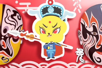 生肖运程 属兔的十二月运势如何