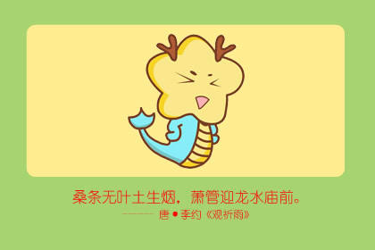 怎么和相亲对象聊天 属龙的聊天技巧方式