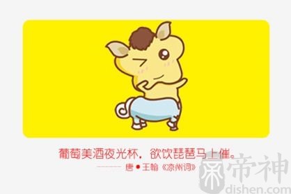 2021年2月属马的婚姻感情走势 可能陷入桃色纠纷