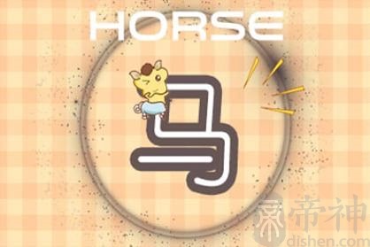 66年出生的女命2021年全年运势如何