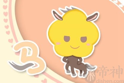 90年的属马男命2021牛年运势 丑午相害