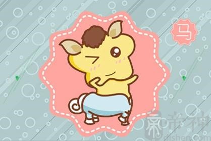 02年出生的女2021年全年运势好不好