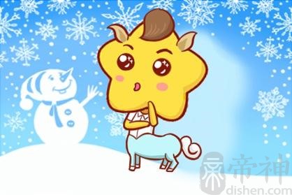 2021年生肖马的人感情婚姻运势好不好