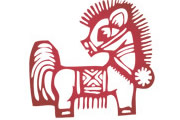 2015羊年生肖马男性12个月运势详情