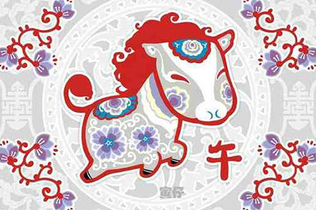 生肖马必须听的一句老人言