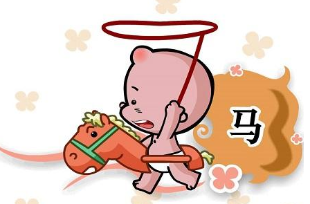 揭秘生肖马的恋爱特点