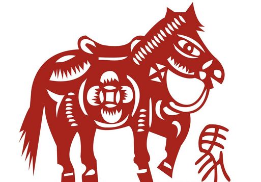 属马2018年戴什么东西辟邪