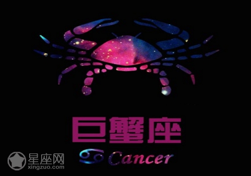 星座属相查询：巨蟹座属马的人的性格!
