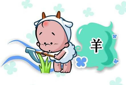 揭秘生肖羊的恋爱特点