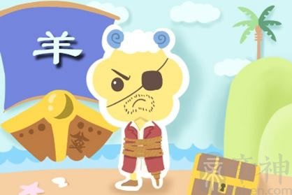 2月生肖运势 属羊人2021年的二月运程详解