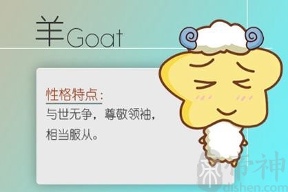2021年属羊的可以买房吗 适合置产投资吗