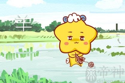 属羊2021年2月份感情婚姻好不好 较为稳定