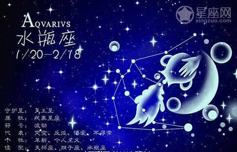 星座属相查询：水瓶座属羊的人的性格!